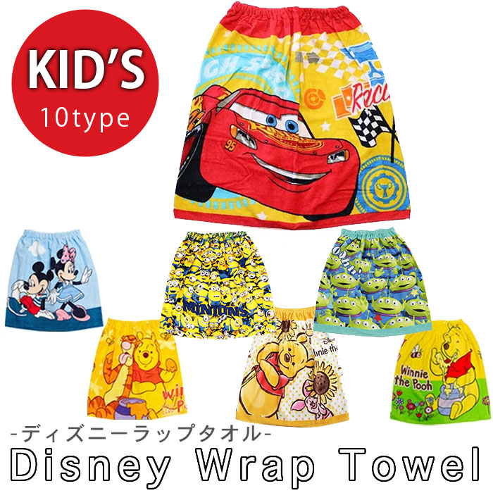 楽天市場 ディズニー 巻きタオル ラップタオル 60cm丈 Disney スナップ付き タオル バスタオル プールタオル ビーチタオル 子供 海水浴 川 水遊び 夏 プリンセス スヌーピー すみっコぐらし 送料無料 ｙｓ ｆａｃｔｏｒｙ