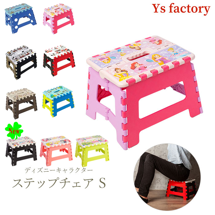 Ys Factory It Is Folding In The Child Present Leisure Of The Kids