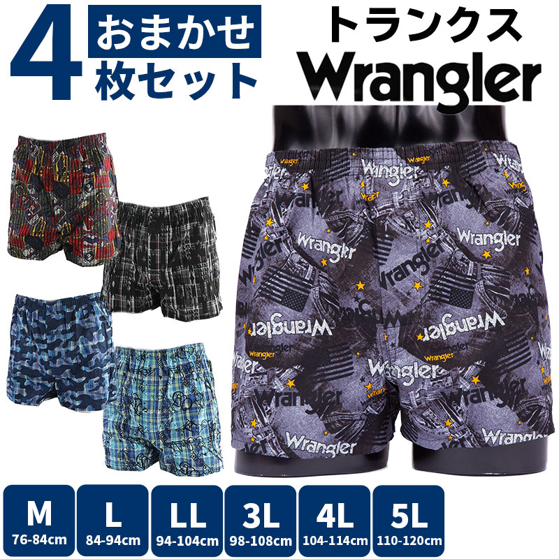 Wrangler ラングラー トランクス メンズ 綿100％ ロゴ ランダム M L LL 3L 4L 5L 4枚 セット インナー メンズインナー  メンズトランクス パンツ 下着 男性用 男性 男 紳士 ４枚組 おまかせ ランダムセット 福袋 まとめ買い おしゃれ ブランド ランダム かっこいい 