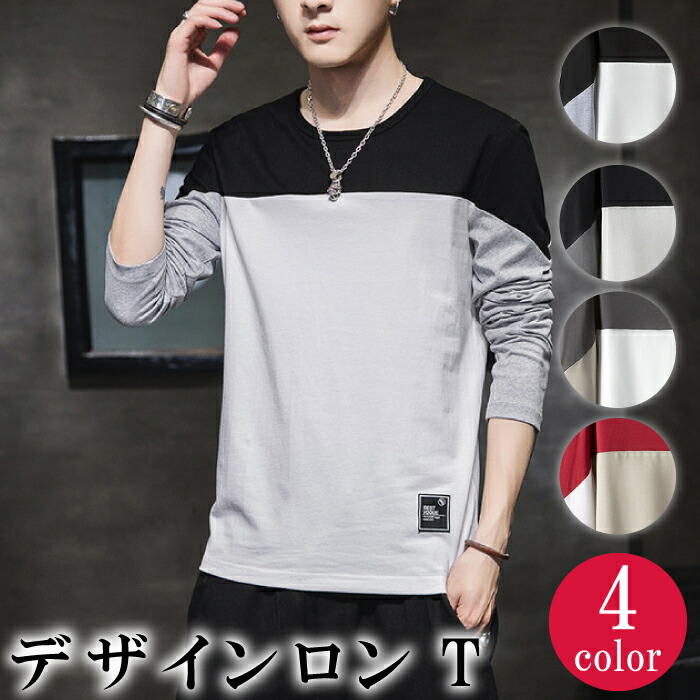 メンズ Tシャツ バイカラー ライン 半袖Tシャツら 肩落ち a1306 楽天市場】バイカラー Tシャツ メンズの通販