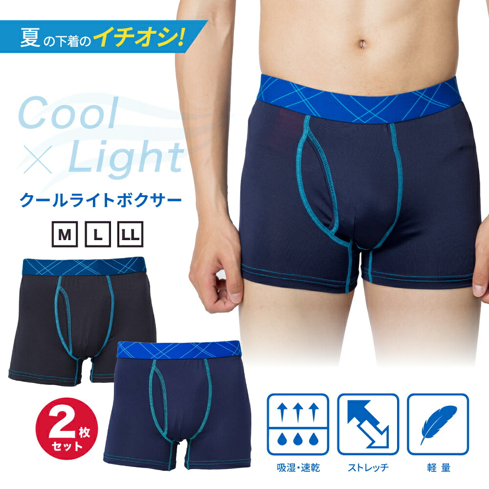 メンズ下着セット（L、LL、XL） adidas メンズボクサーパンツ（サイズ（S/M/L）：LL（XL