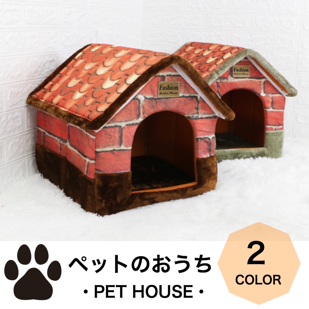 楽天市場 犬 猫 ペットハウス Sサイズ 折りたたみ 小型犬 室内犬 ドッグハウス キャットハウス 送料無料 ｙｓ ｆａｃｔｏｒｙ