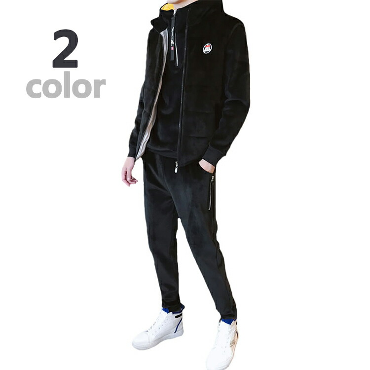 即納最大半額 楽天市場 送料無料 スウェット ジャージ 上下セット 3点セット セットアップ ベスト ベロア 中綿 フード付き パーカー メンズ トップス ボトム パンツ 長袖 部屋着 ｙｓ ｆａｃｔｏｒｙ 早割クーポン Www Babalhawa Net