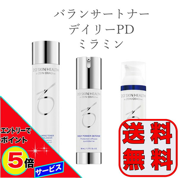 楽天市場】【エントリーでP5倍！9/19 20:00~9/24 1:59】日本正規品 ゼオスキンヘルス スキンブライセラム0.25 50ml 美容液  美容ジェル 日本語成分表記 国内正規品 レチノール配合 RSL 送料無料 当日発送 : Y's plus