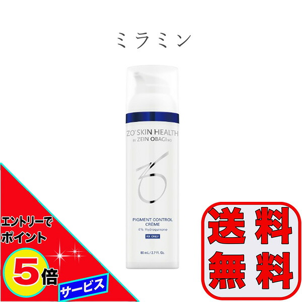 楽天市場】【エントリーでP5倍！9/19 20:00~9/24 1:59】日本正規品 ゼオスキンヘルス スキンブライセラム0.25 50ml 美容液  美容ジェル 日本語成分表記 国内正規品 レチノール配合 RSL 送料無料 当日発送 : Y's plus