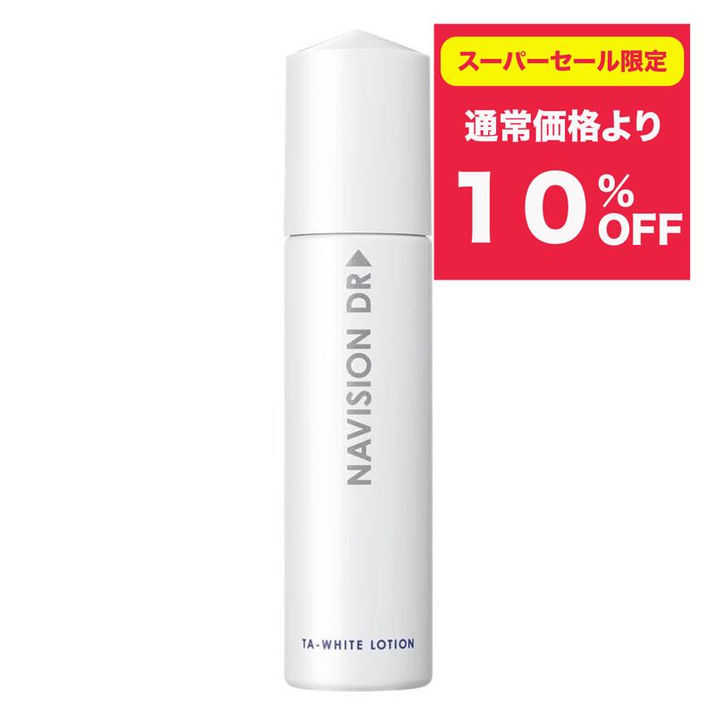 NAVISION DR BBプロテクトUV SPF50 PA++++ 25g ナビジョンDR BBプロテクトUV （明るい肌色/自然な肌色