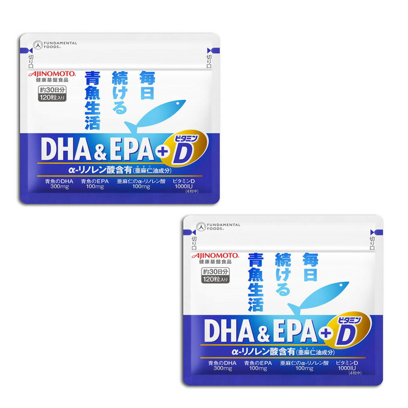 本日特価】 AJINOMOTO DHA EPA ビタミンD 120粒入り袋 味の素 ...