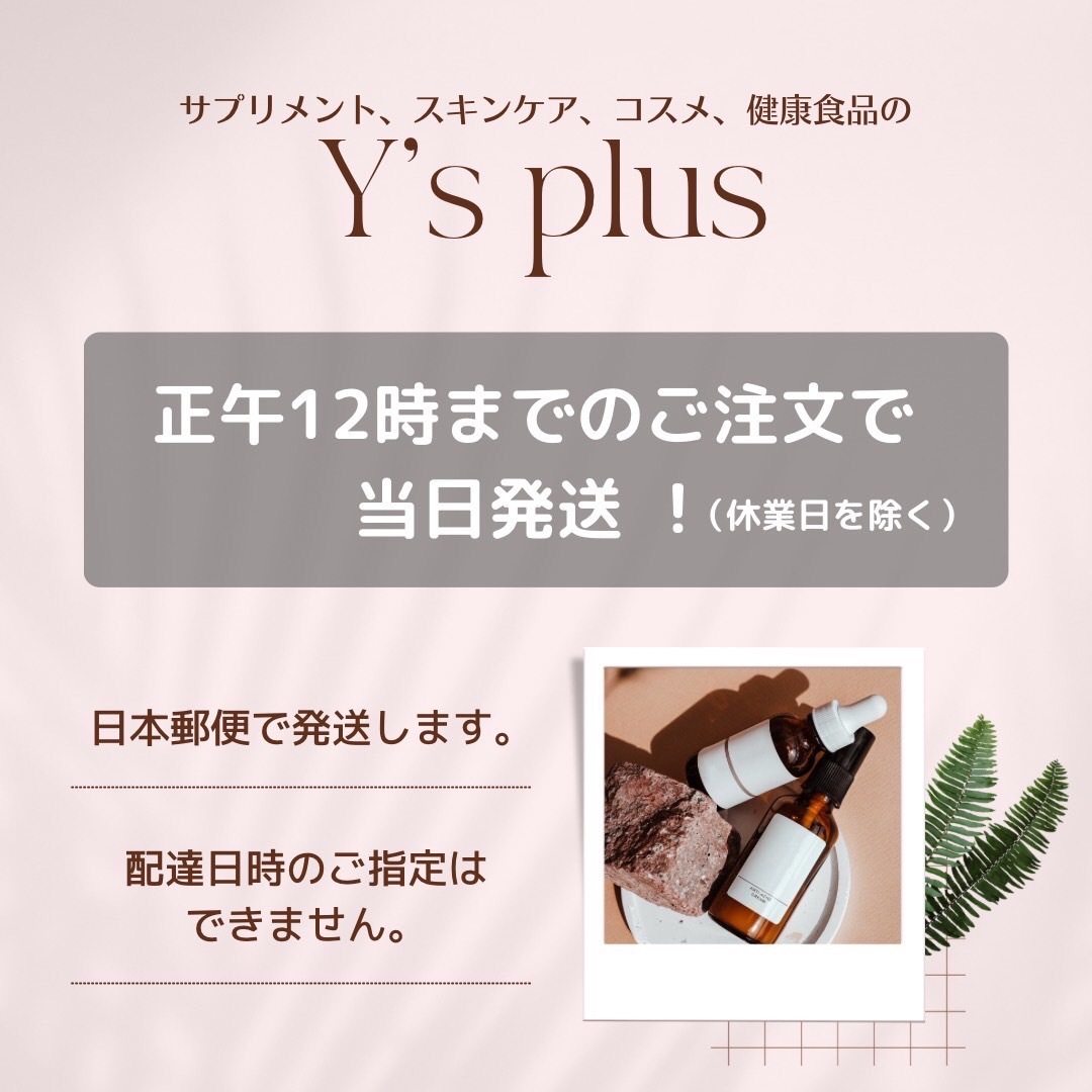 【楽天市場】wクレイ ホワイトクレイ サボンマスク 薬用 ルソイル 洗顔 80g：Y’s plus