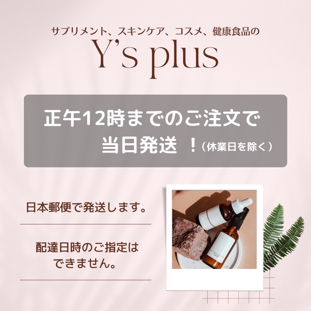 肌触りがいい デイリーワン Daily1 1箱 30包 マウスウォッシュ 携帯用 シメン-5-オール アラントイン 送料無料 当日発送 