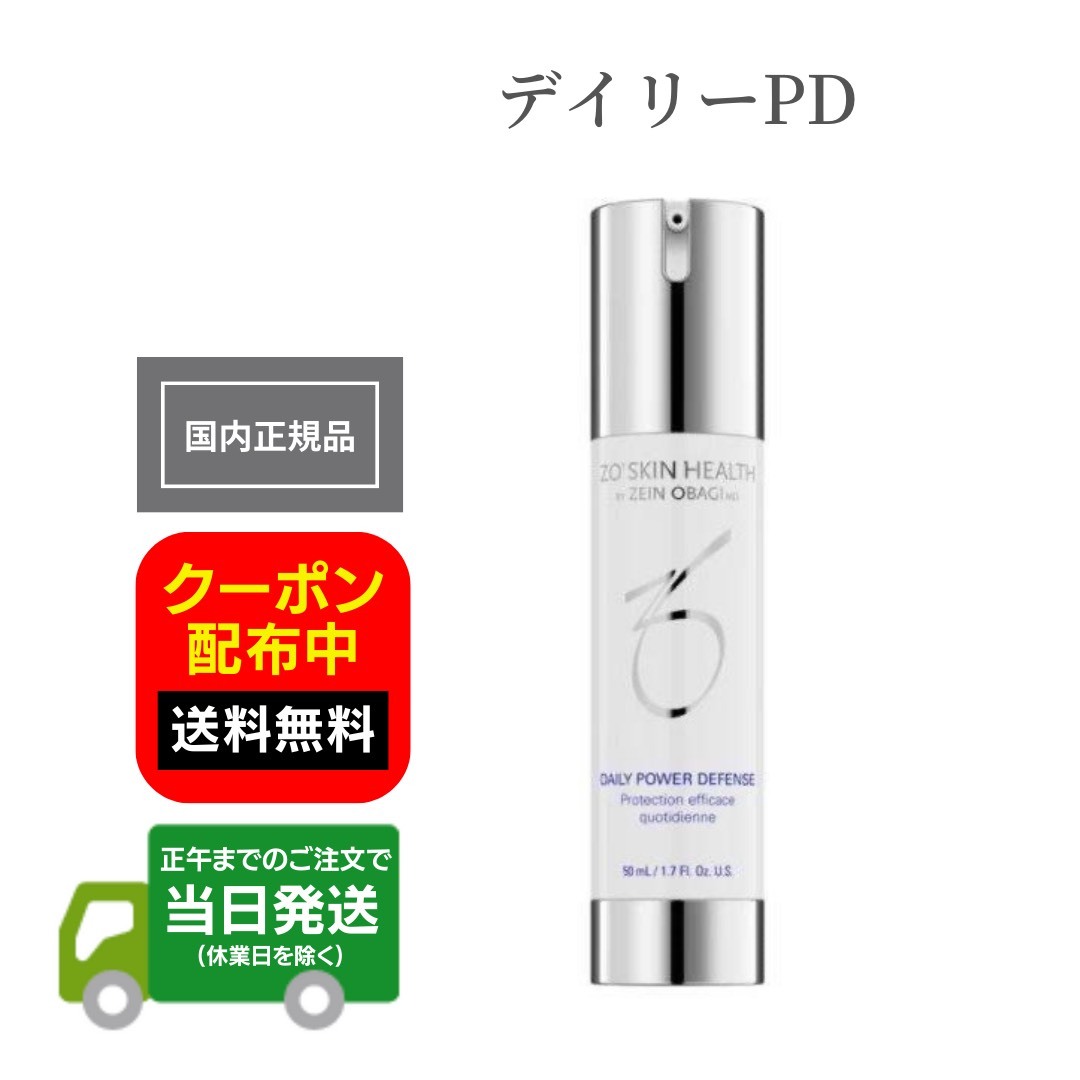 楽天市場】日本正規品 ゼオスキン ARナイトリペア 60ml 美容液 