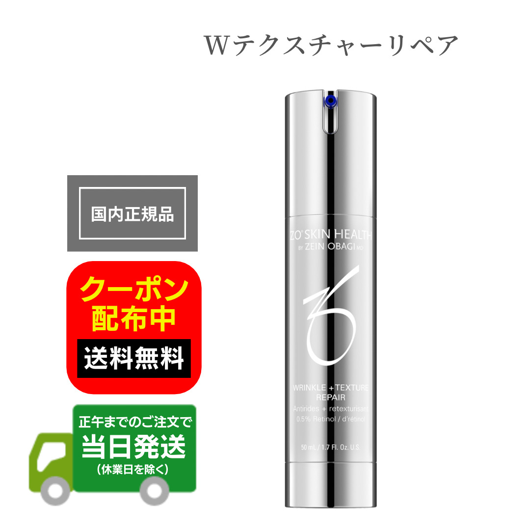 【楽天市場】日本正規品 ゼオスキン ARナイトリペア 60ml 美容液 