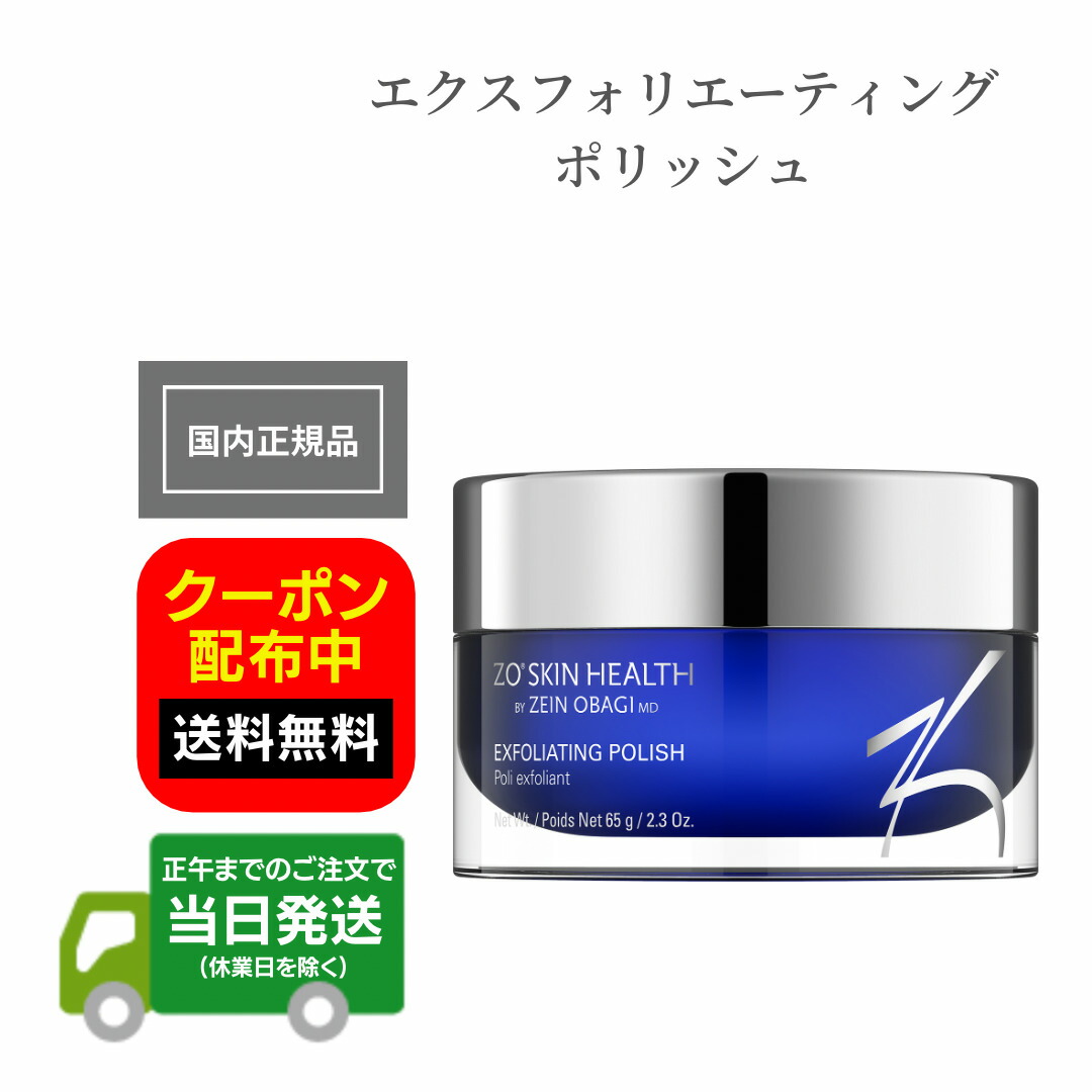 【楽天市場】日本正規品 ゼオスキン ARナイトリペア 60ml 美容液 