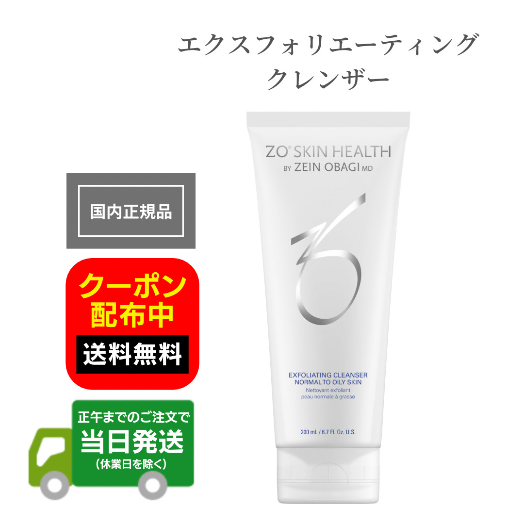 【楽天市場】日本正規品 ゼオスキン ARナイトリペア 60ml 美容液 