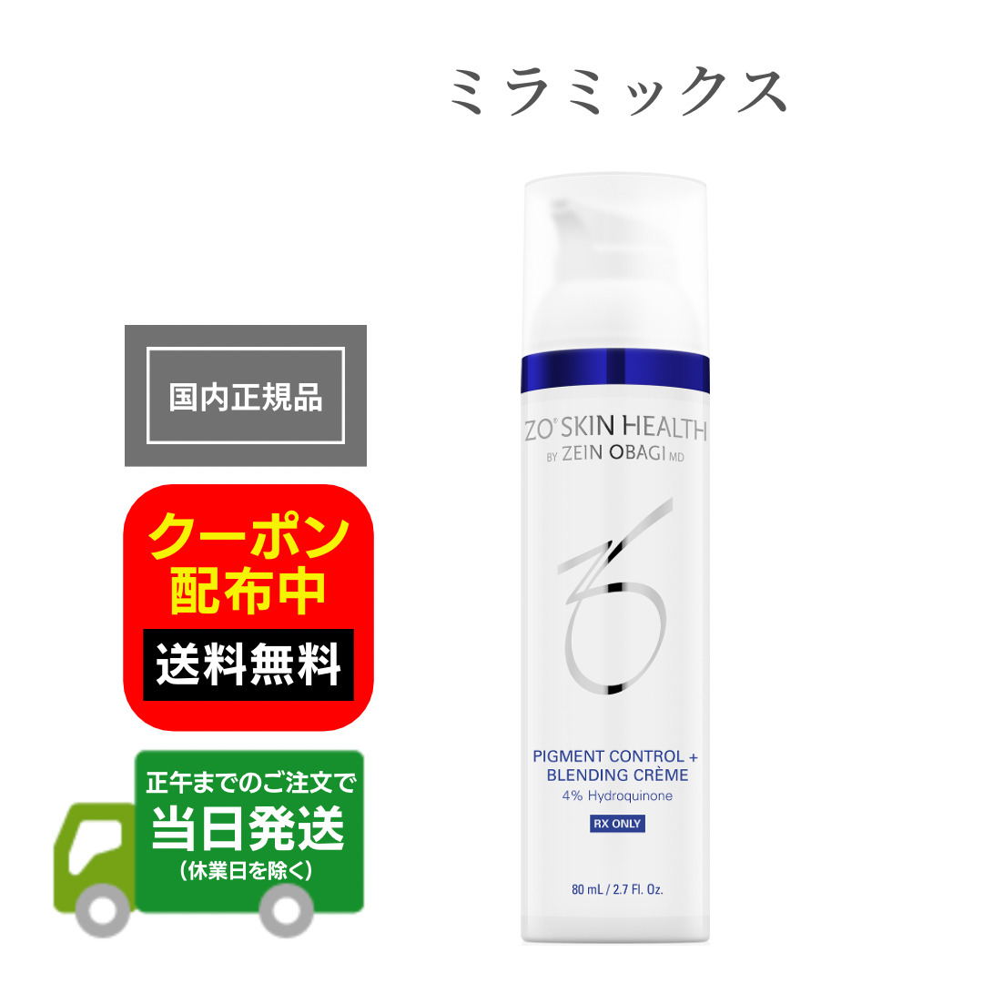 【楽天市場】日本正規品 ゼオスキン ARナイトリペア 60ml 美容液 