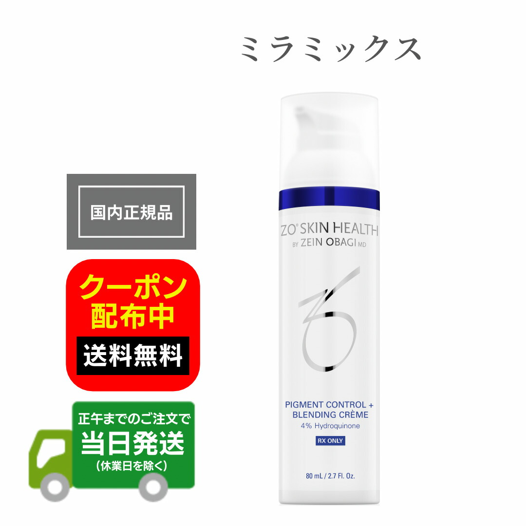 【楽天市場】日本正規品 ゼオスキン ARナイトリペア 60ml 美容液