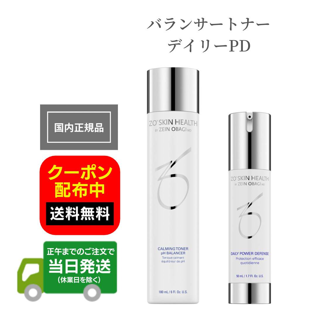 SALE大人気 ZO Skin Health ゼオスキンデイリーPD b9V1R-m79208394531