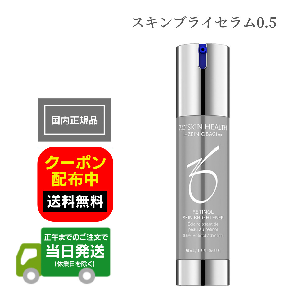 割引発見 ロート製薬、アゼライン酸、ダーマセプト、ＡＺＡセラム、15g