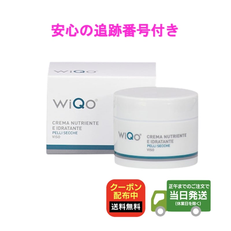 楽天市場】ワイコ WiQo フェイスフルイド FACIAL SMOOTHING FLUID 30ml