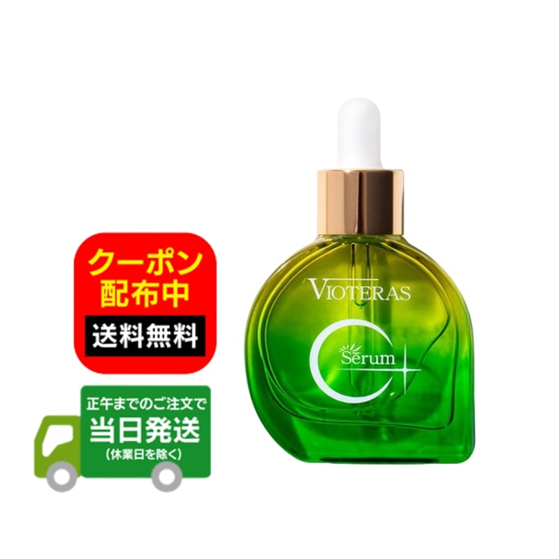 楽天市場】国内正規品 エンビロン ENVIRON アヴァンスDFP312モイスチャライザー 30ml 送料無料 当日発送 : Y's plus