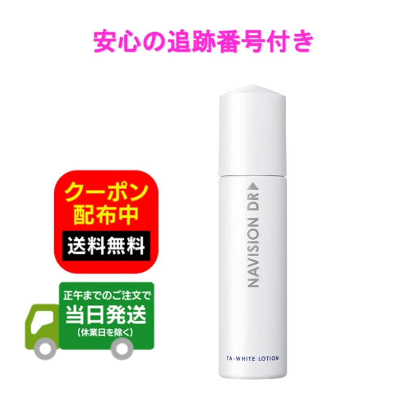 エンビロン モイスチャートナー200ml ジェル2クリーム2