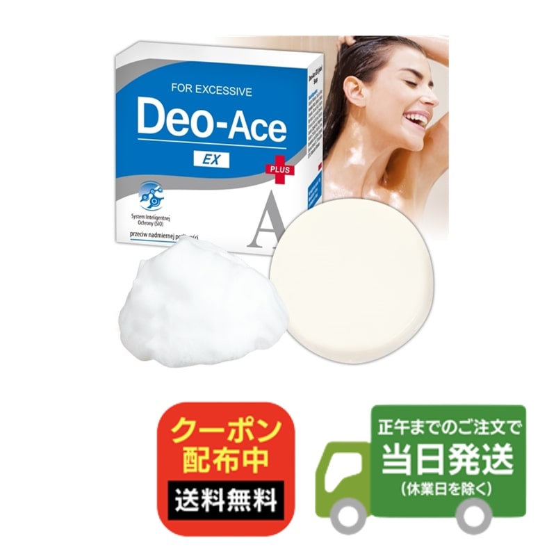 楽天市場】デオエースEX プラス 40ml ロールオン アルコールフリー