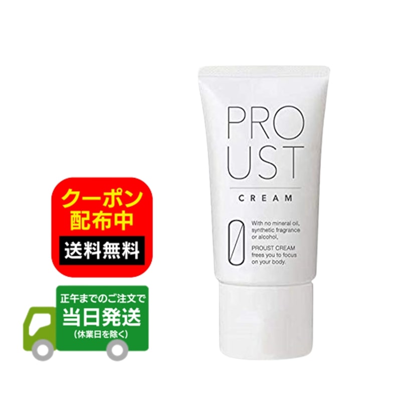 【新品未使用】 プルーストクリーム 30g✖️6本セット プルーストクリーム 30g : BRハウス Yahoo!店 - 通販 - Yahoo!ショッピング