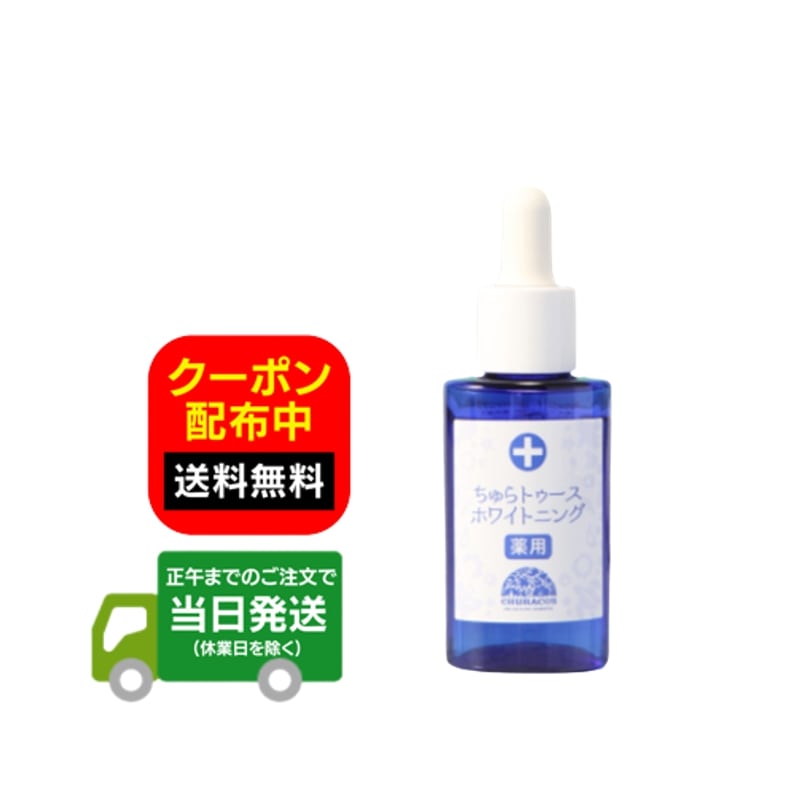 【新品未使用】アトラククリーム　3個セット 楽天市場】DRX ディーアールエックス AZA クリア クリーム 15g