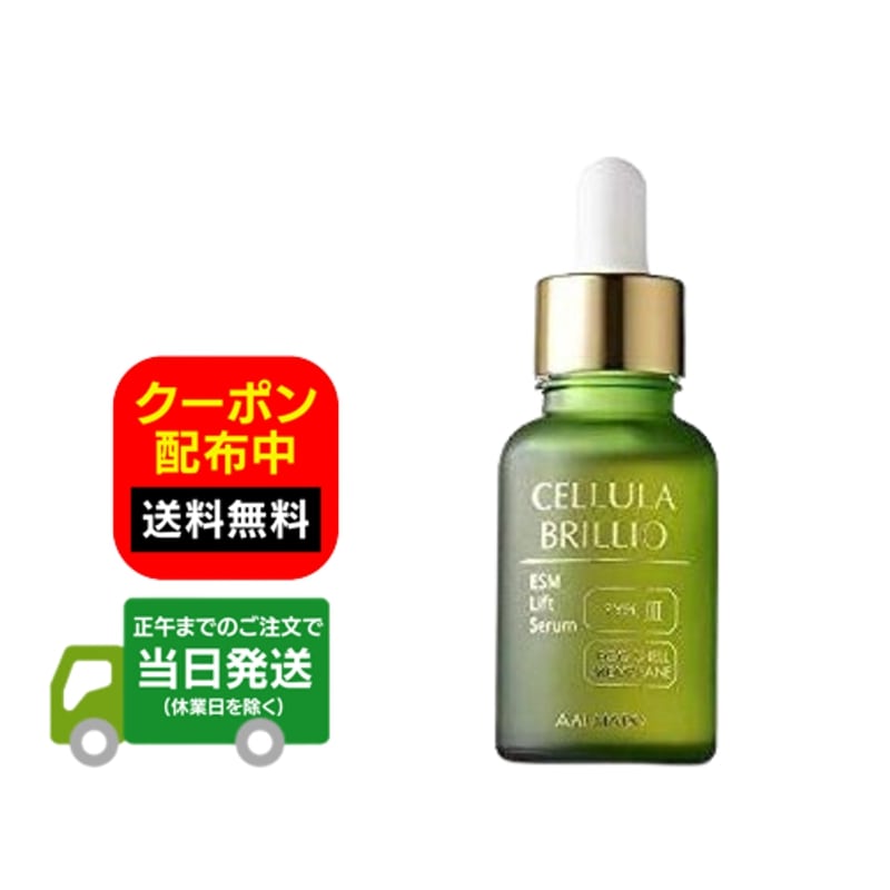 【楽天市場】ヴィオテラス Ｃ+ クリアセラム 20ml 発酵コラーゲン液 