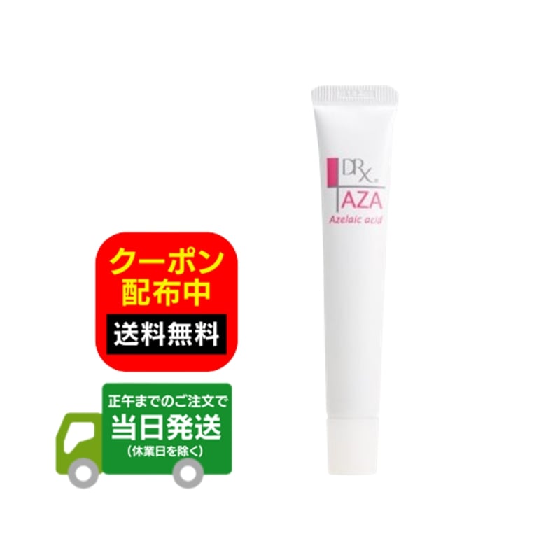 楽天市場】国内正規品 エンビロン モイスチャージェル２ 箱無し 60ml 