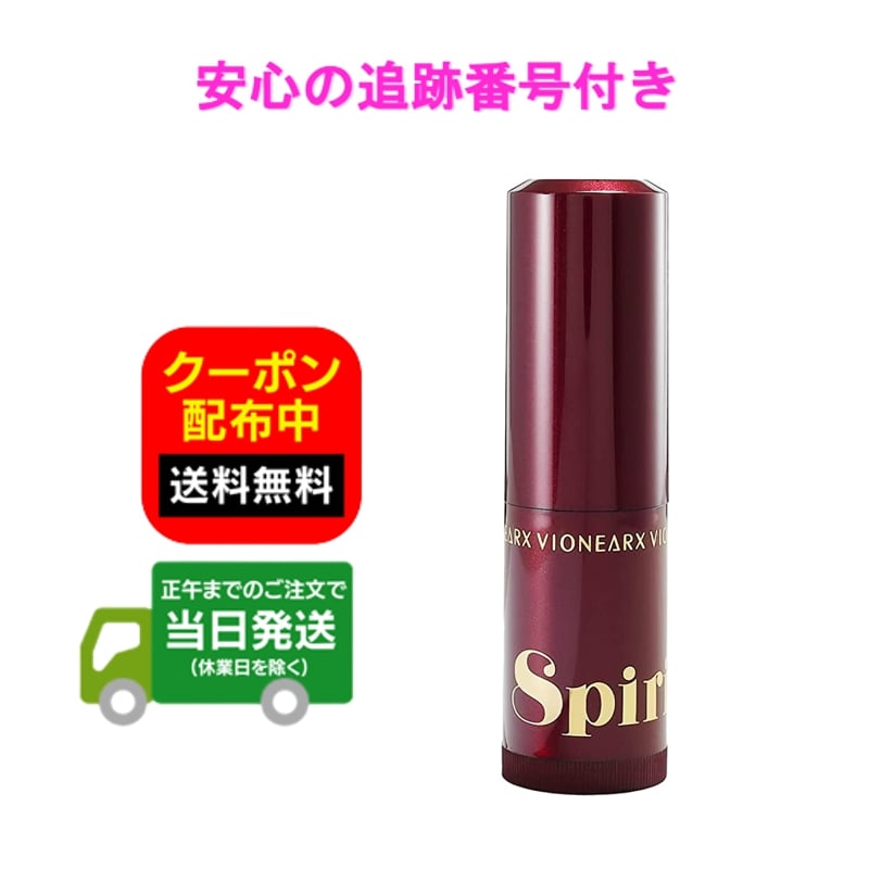 楽天市場】日本正規品 ゼオスキン ARナイトリペア 60ml 美容液 