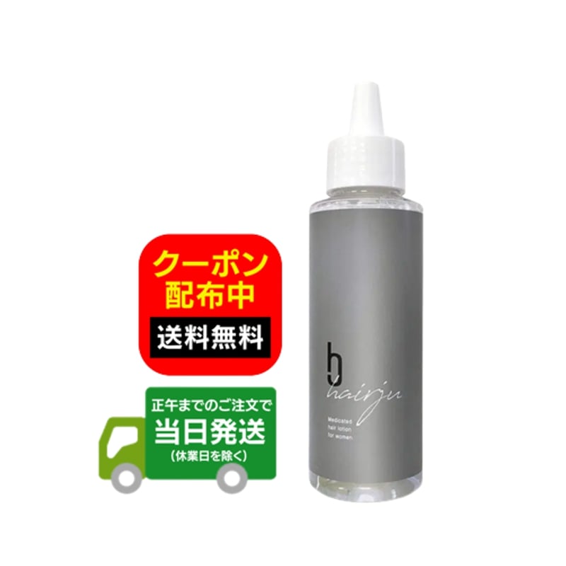 楽天市場】【2個セット】デオエースEX プラス 20ml 2個セット