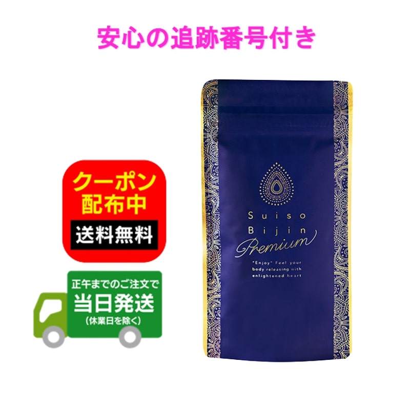 ラバ　QTTODOWN キュットダウン　LAVA 3袋 Tteiki3-CP-4570002755247_S.jpg