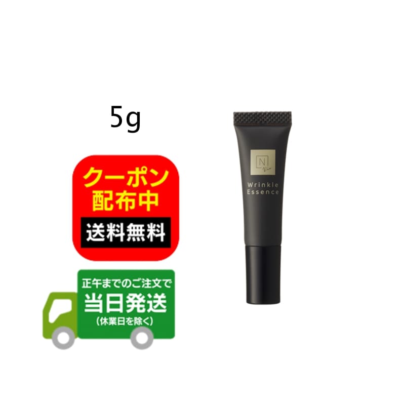 【楽天市場】日本正規品 ゼオスキン ARナイトリペア 60ml 美容液 