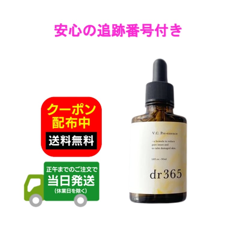 楽天市場】ワイコ WiQo フェイスフルイド FACIAL SMOOTHING FLUID 30ml 