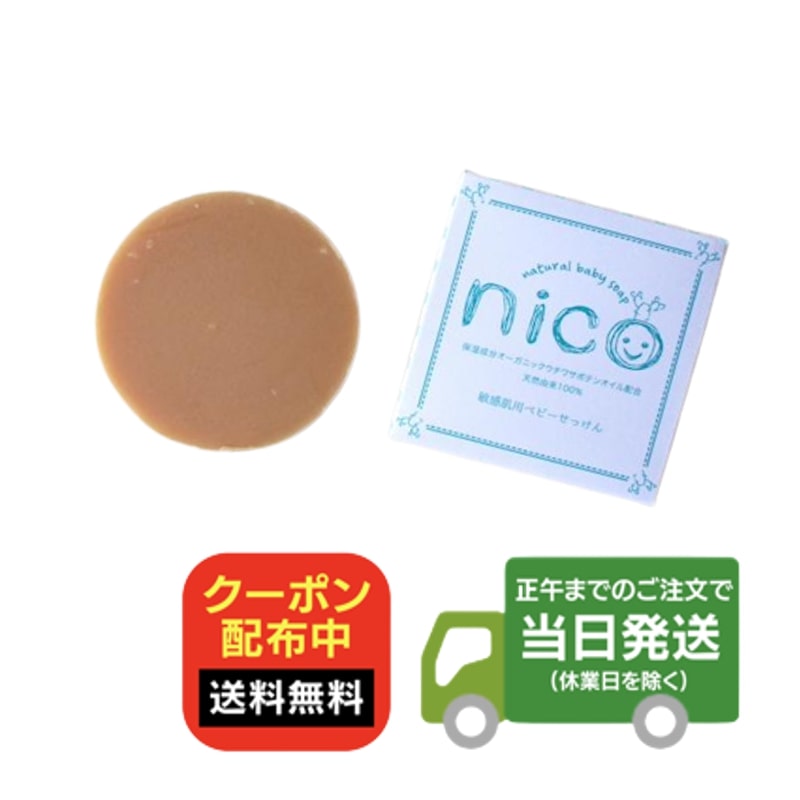 N organic Bright 6点セット (新品未開封・直近購入品) 楽天市場】N organic エヌオーガニック モイスチュア＆バランシング