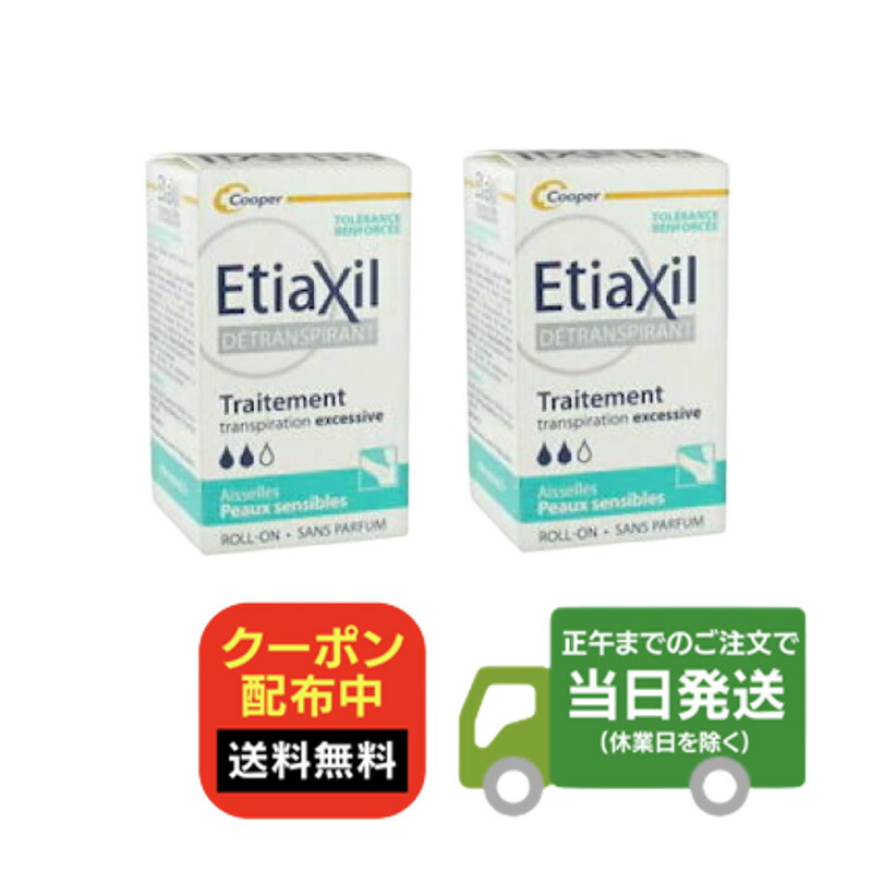 楽天市場】【2本セット】DRX ディーアールエックス AZA クリア