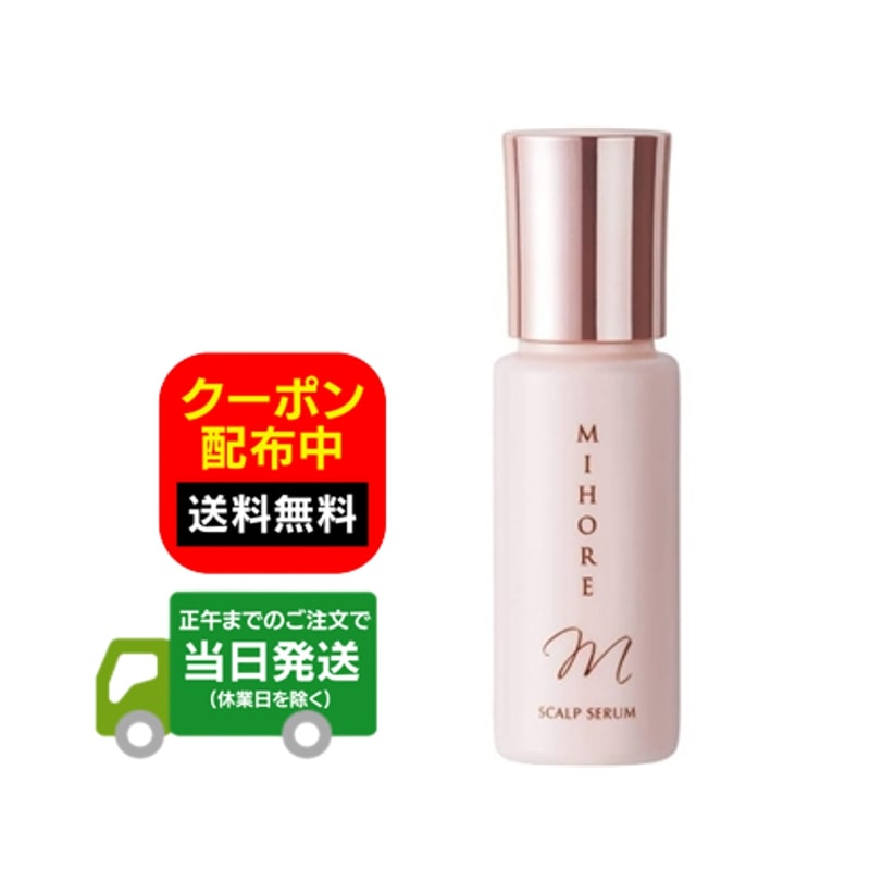 MIHORE ミホレ 薬用ヘアトニックM 80ml 3点セット E MIHORE ミホレ 薬用ヘアトニックM 80ml 3点セット F mihore03.jpg