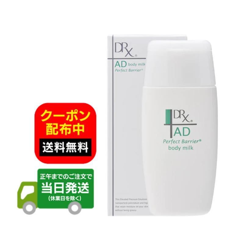 【楽天市場】DRX ディーアールエックス AZA クリア クリーム 15g 