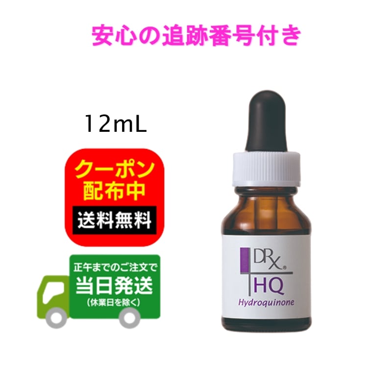 楽天市場】DRX ディーアールエックス AZA クリア クリーム 15g アゼライン酸高濃度配合クリーム ロート製薬 送料無料 当日発送 : Y's  plus