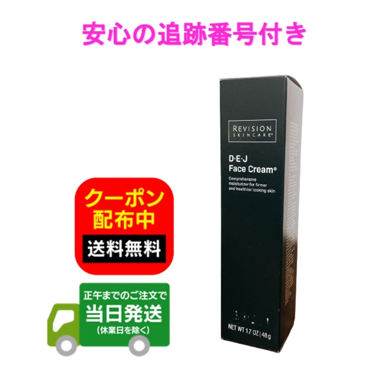 ラッシュアディクト特集