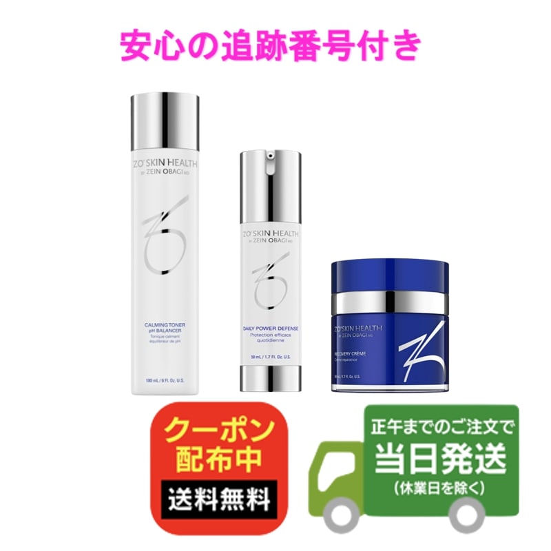 楽天市場】日本正規品 ZO SKIN HEALTH ゼオスキンヘルス バランサー