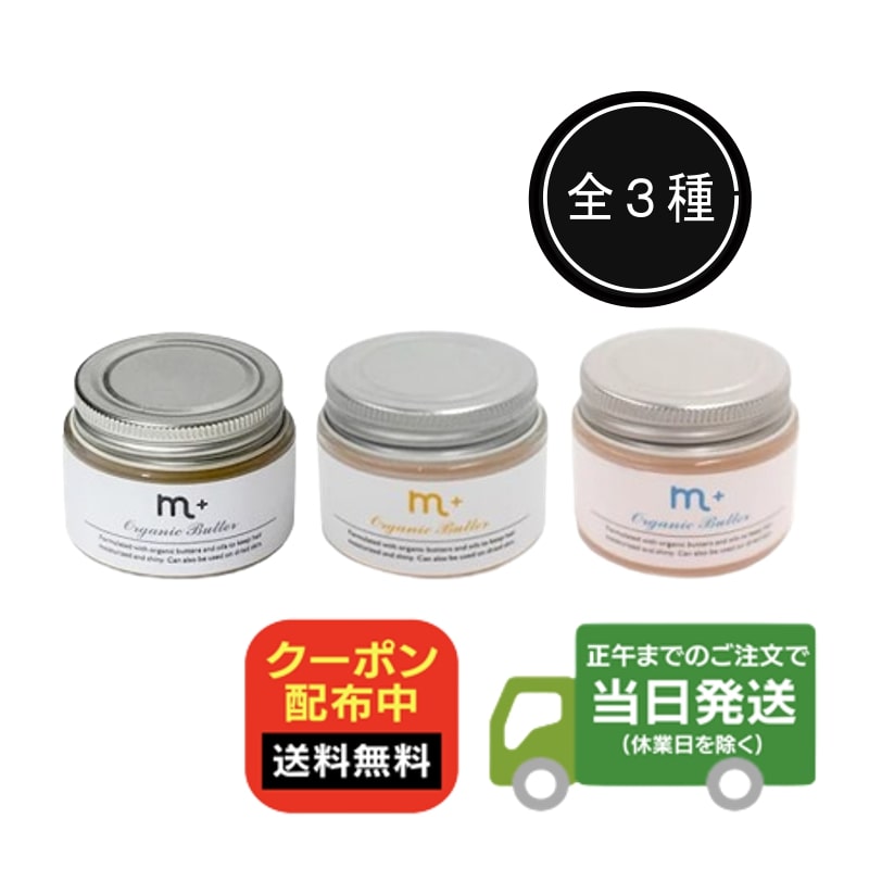 楽天市場】【2本セット】エンビロン モイスチャージェル2 クリーム4