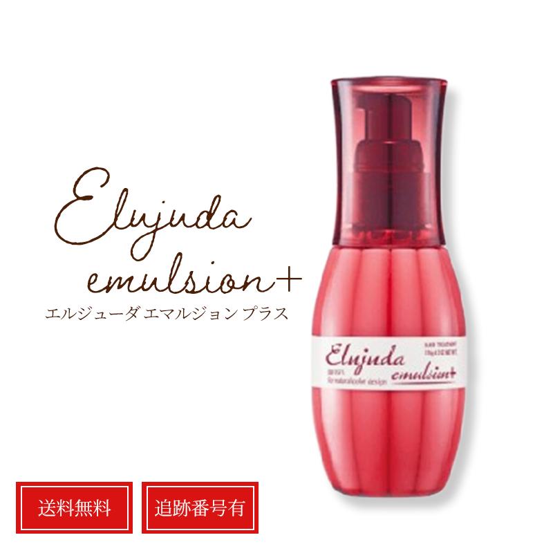 楽天市場】デオエースEX プラス 20ml アルコールフリー