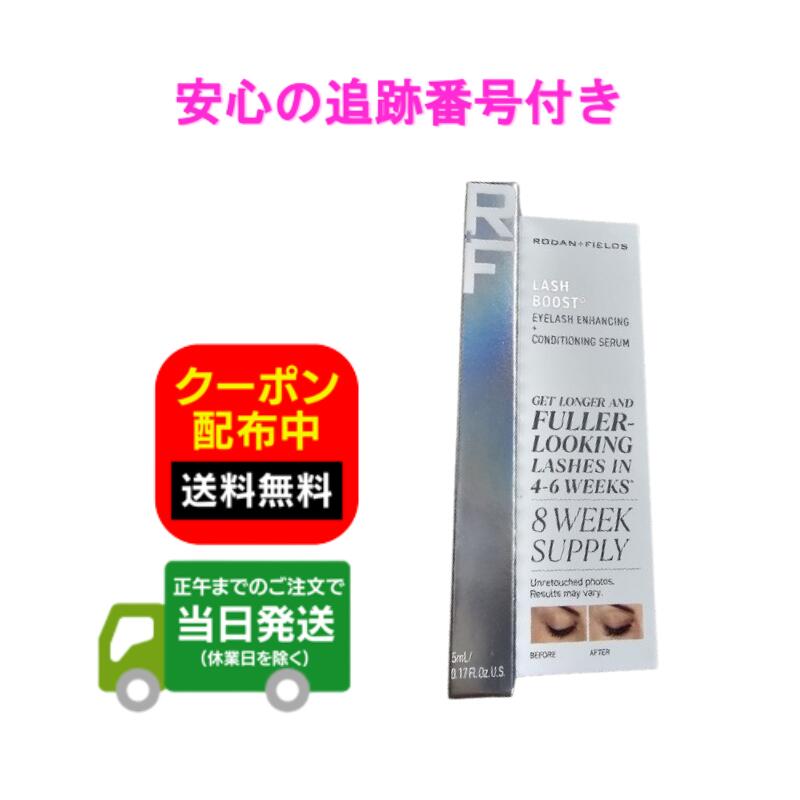 楽天市場】【送料無料】まつげ美容液 【正規品】【ロダンアンド