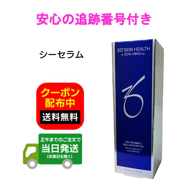 楽天市場】【3本セット】日本正規品 ゼオスキンヘルス デイリーPD＆