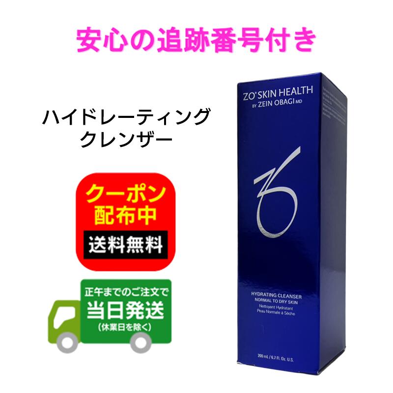 楽天市場】日本正規品 ZO SKIN HEALTH ゼオスキンヘルス デイリーPD