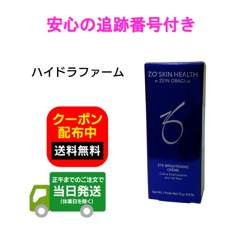 楽天市場】ロート製薬 ダーマセプトRX AZAセラム 15g アゼライン酸