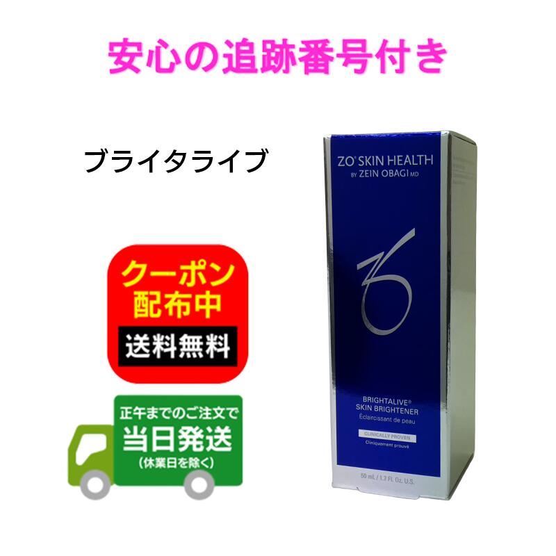 楽天市場】日本正規品 ZO SKIN HEALTH ゼオスキンヘルス デイリーPD