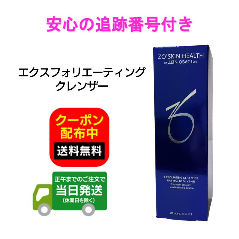 楽天市場】日本正規品 ゼオスキンヘルス スキンブライセラム0.25 50ml