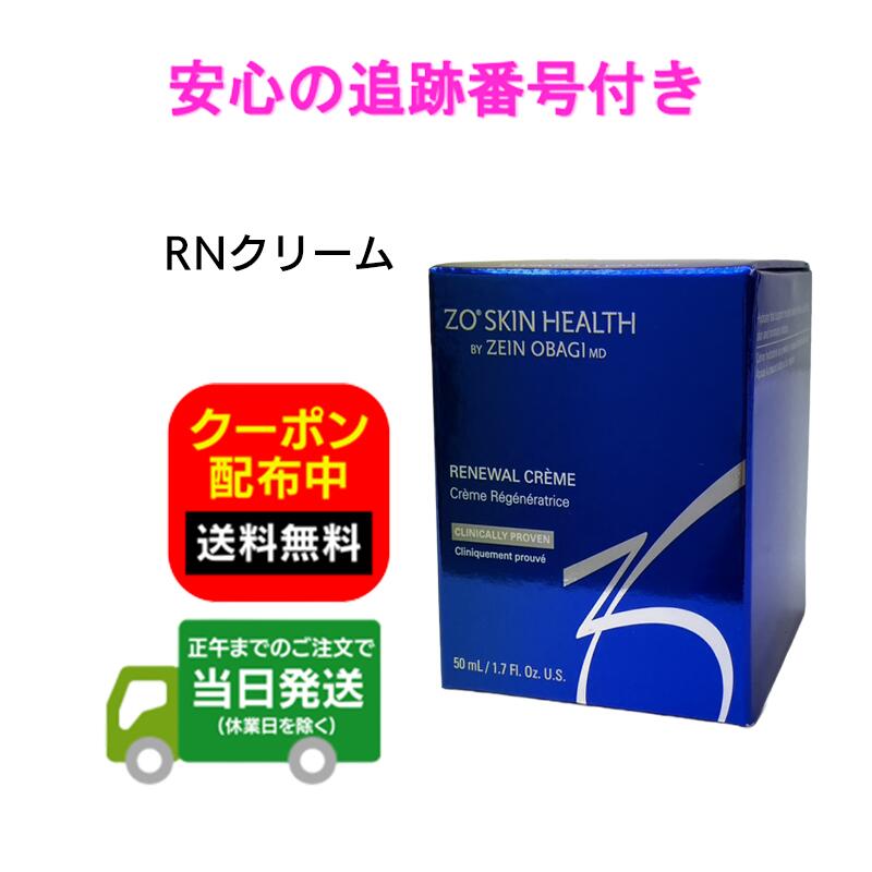 6月百貨店大売り出し特集
